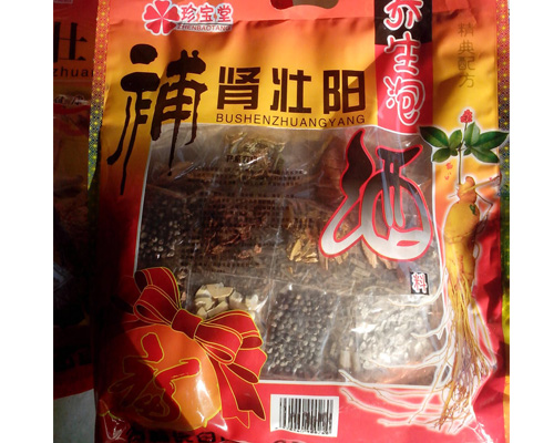 补肾壮阳泡酒料